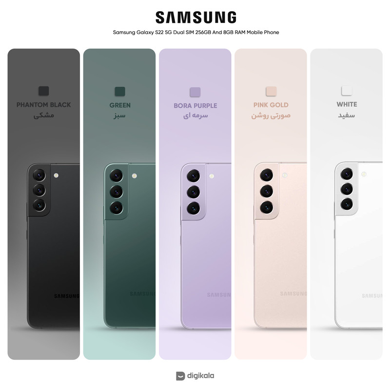  گوشی موبایل سامسونگ مدل Galaxy S22 5G دو سیم کارت ظرفیت 256 گیگابایت و رم 8 گیگابایت
